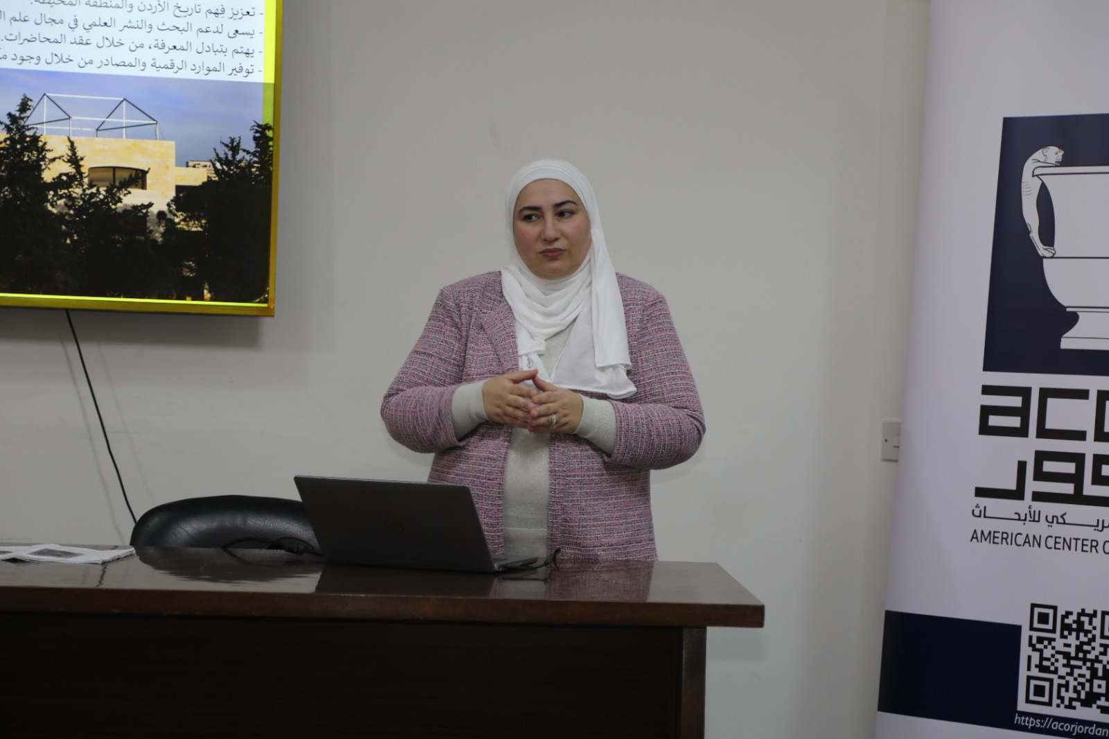 محاضرة المركز الامريكي للابحاث (ACOR)